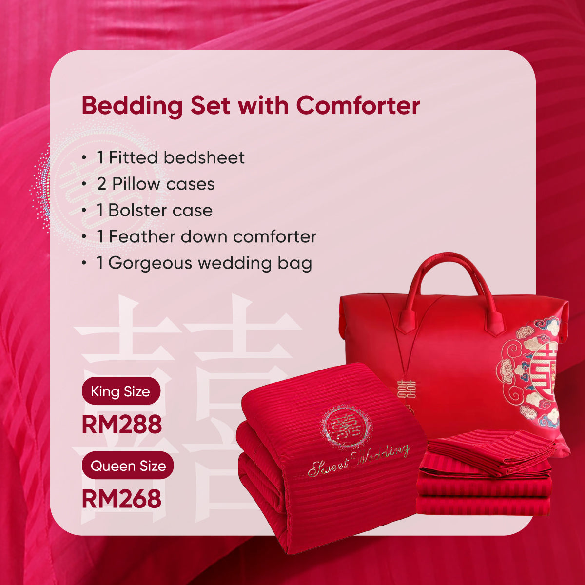 HOMIE In Style Wedding Series Bedding Set